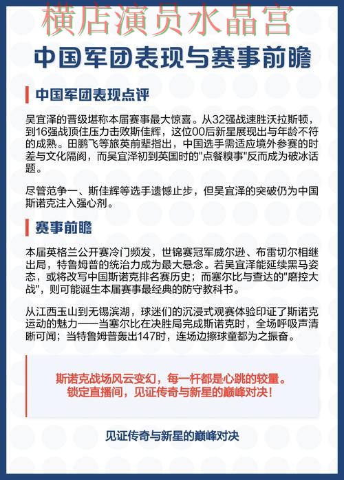 世界杯买球英格兰比赛怎么分析更稳 世界杯买球英格兰比赛怎么分析更稳