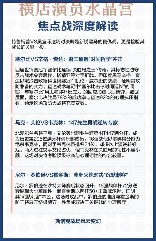 世界杯买球英格兰比赛怎么分析更稳 世界杯买球英格兰比赛怎么分析更稳