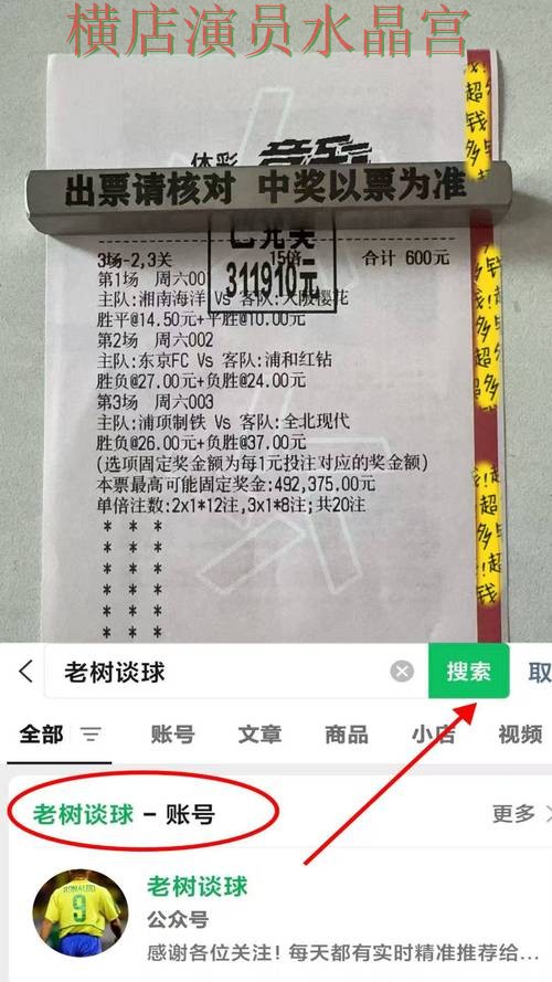 世界杯投注官网伤停信息对判断影响有多大一文看懂 世界杯投注官网伤停信息对判断影响有多大一文看懂
