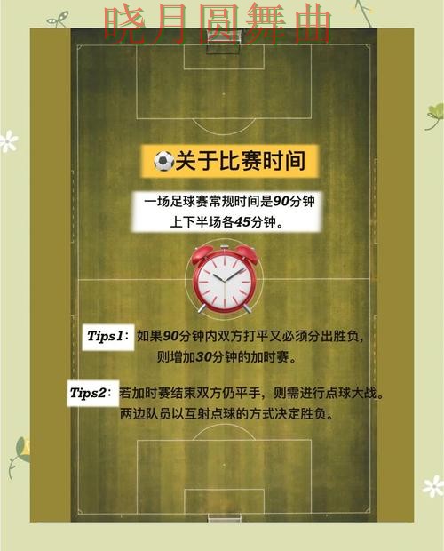 世界杯投注进攻型球队真的更稳吗实用指南 世界杯投注进攻型球队真的更稳吗实用指南