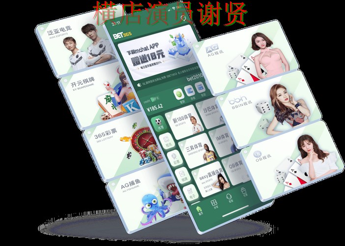 365BET网页版怎么进入更稳定 365BET网页版怎么进入更稳定