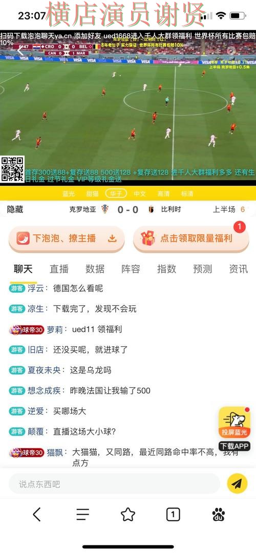 博雅世界杯投注网站大全与平台对比评测 博雅世界杯投注网站大全与平台对比评测